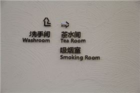 現代辦公環境