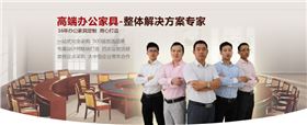 上海辦公家具廠如何破解人才難題?