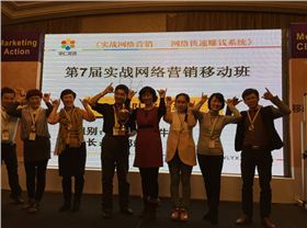 上海辦公家具——碧江家具品牌營(yíng)銷團(tuán)隊(duì)學(xué)習(xí)全網(wǎng)營(yíng)銷
