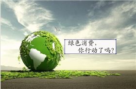 上海辦公家具廠家:綠色環(huán)保辦公行動