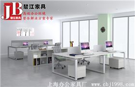 上海辦公家具廠家:年輕人更加傾向于簡約時尚辦公家具