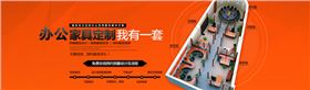 上海碧江辦公家具倡導“整裝家居”新概念