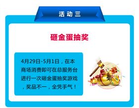 碧江五一活動