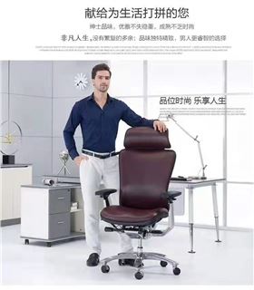 辦公椅 辦公椅