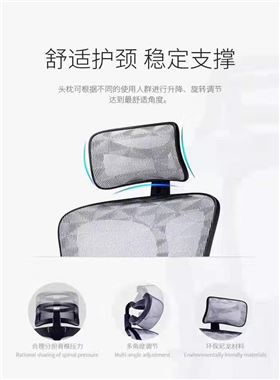品質辦公椅