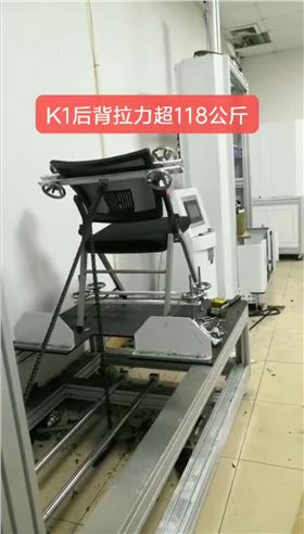 辦公椅生產(chǎn)商