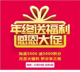 碧江元旦活動