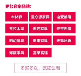 碧江元旦活動