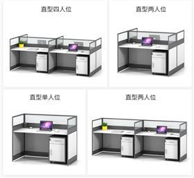 員工辦公隔斷屏風(fēng)