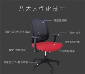 上海哪里買辦公椅