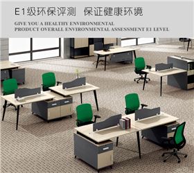 六人位辦公桌
