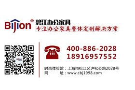 碧江家具