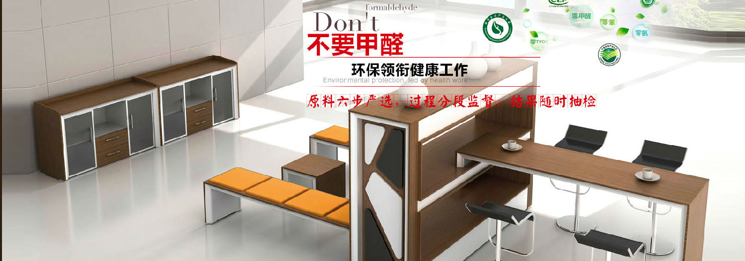 碧江家具定制優(yōu)勢(shì)看得見(jiàn)