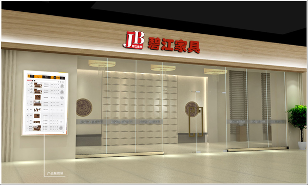 碧江家具——上海辦公家具定點采購商