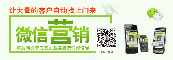 上海辦公家具微信營銷