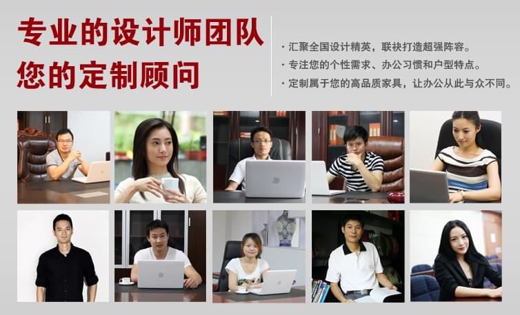 上海辦公家具廠&mdash;&mdash;碧江家具年輕的團(tuán)隊(duì)