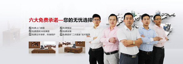 怎樣選擇上海辦公家具廠家?