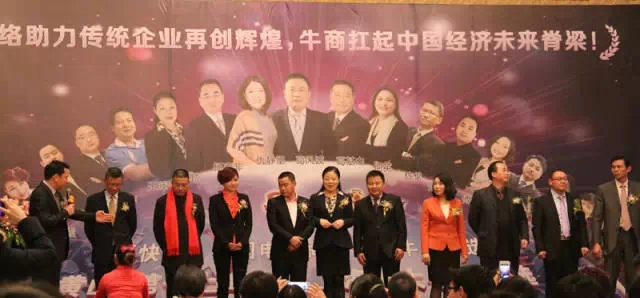 上海辦公家具廠(chǎng)——碧江家具集團(tuán)參加中國(guó)第六屆十大牛商競(jìng)選榮獲上海第二 上海辦公家具廠(chǎng)——碧江家具集團(tuán)參加中國(guó)第六屆十大牛商競(jìng)選榮獲上海第二
