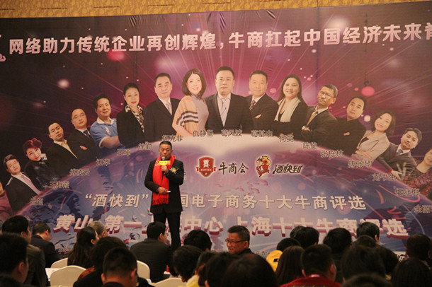 上海辦公家具廠(chǎng)——第六屆十大牛商競(jìng)選上海分會(huì)現(xiàn)場(chǎng)競(jìng)爭(zhēng)激烈2