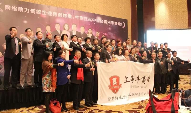 第六屆牛商競(jìng)選現(xiàn)場(chǎng)分享網(wǎng)絡(luò)營(yíng)銷(xiāo)干貨,萬(wàn)眾矚目 第六屆牛商競(jìng)選現(xiàn)場(chǎng)分享網(wǎng)絡(luò)營(yíng)銷(xiāo)干貨,萬(wàn)眾矚目