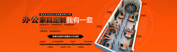 上海辦公家具廠家——碧江辦公家具:專注于優(yōu)越辦公環(huán)境定制