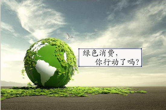 上海辦公家具廠家:綠色環保辦公行動