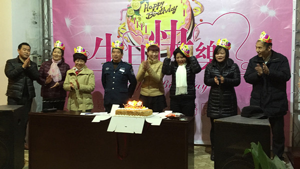 企業生日人員