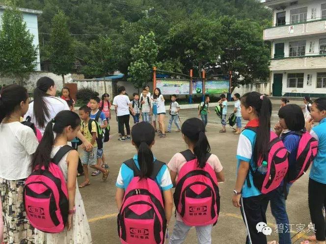 碧江愛心捐贈