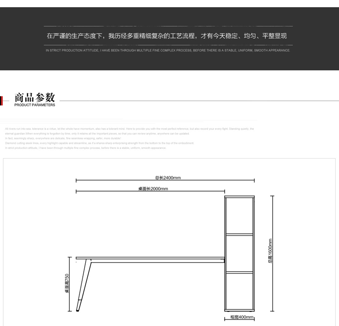 板式多功能網絡會議桌