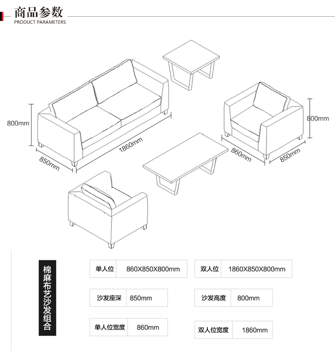 辦公室布藝沙發(fā)