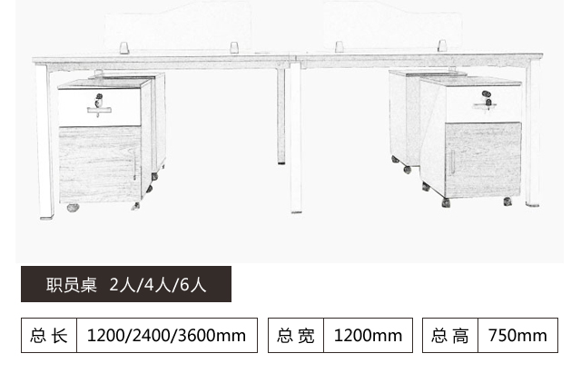 鋼架辦公桌