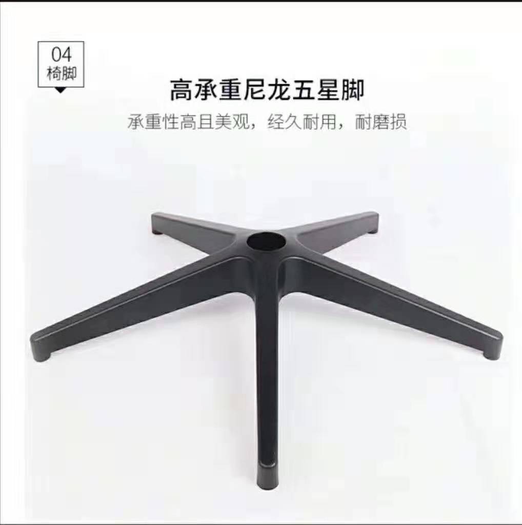 辦公椅