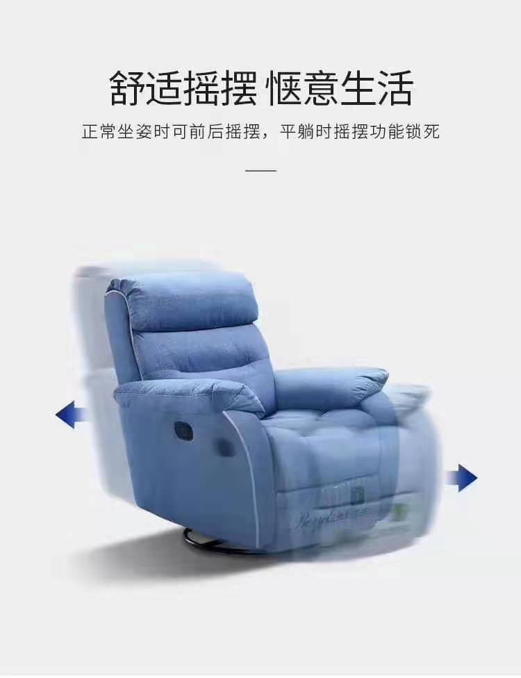 可睡辦公椅