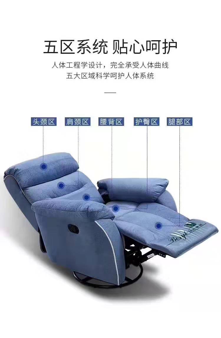 功能沙發椅