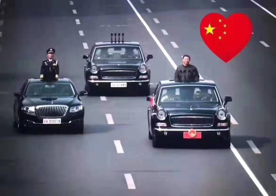 國慶