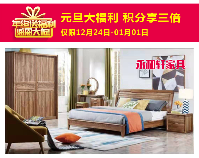 碧江元旦活動