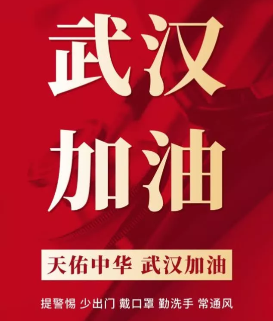 新冠狀病毒