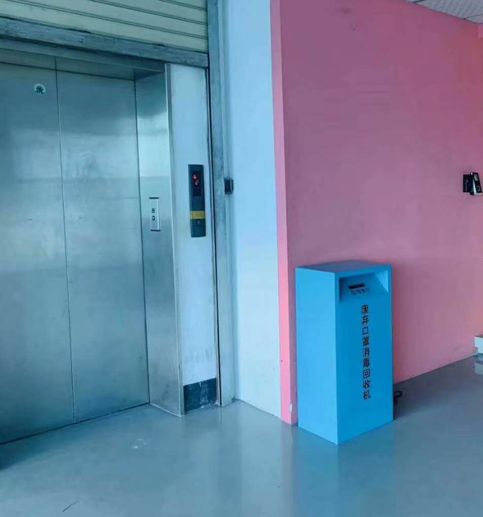 廢棄口罩回收垃圾箱 廢棄口罩回收垃圾箱