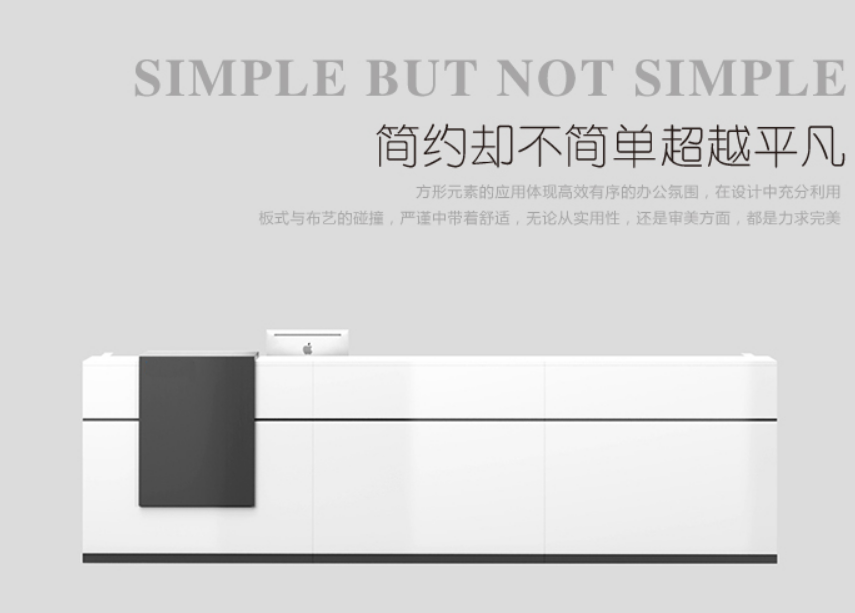 前臺(tái)簡單辦公桌