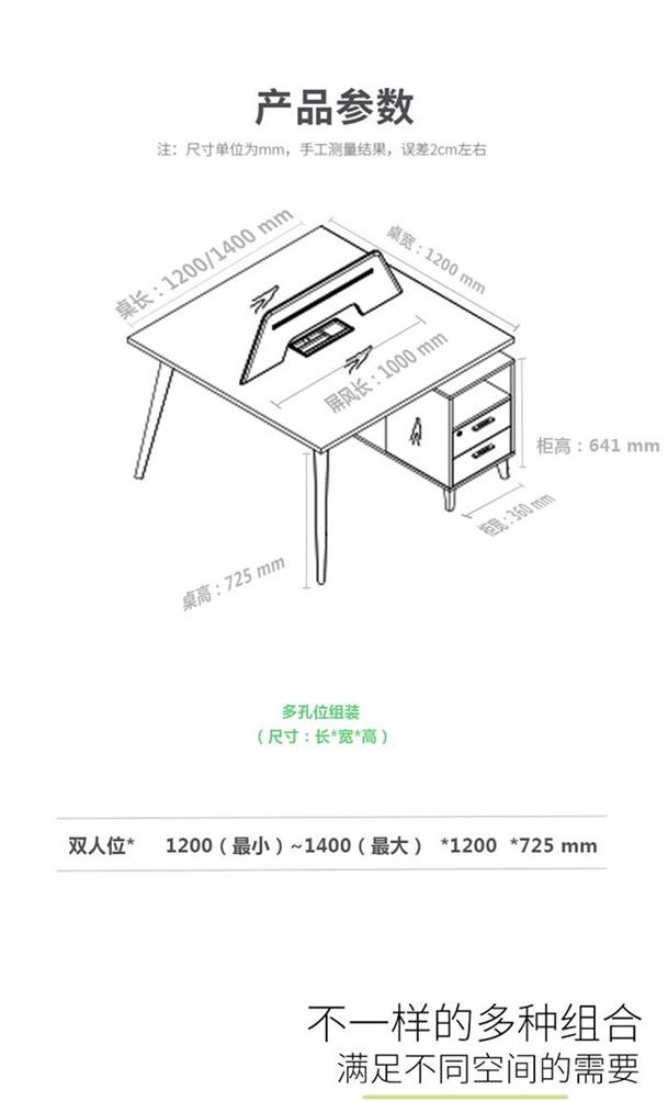 職員辦公家具,屏風工作位,辦公室辦公家具