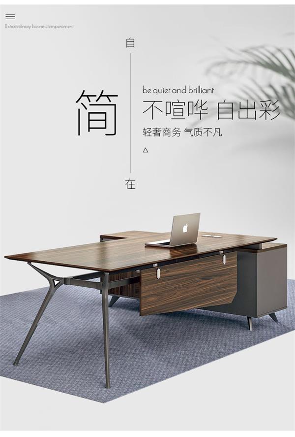 經(jīng)理老板桌大班臺簡約現(xiàn)代主管桌椅時尚老總辦公電腦桌