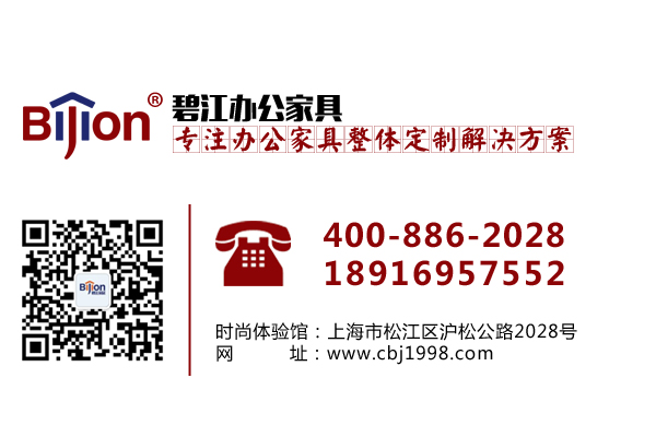辦公桌