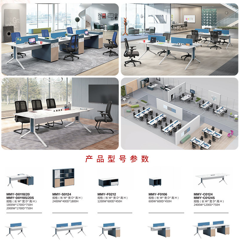 巖板辦公桌椅