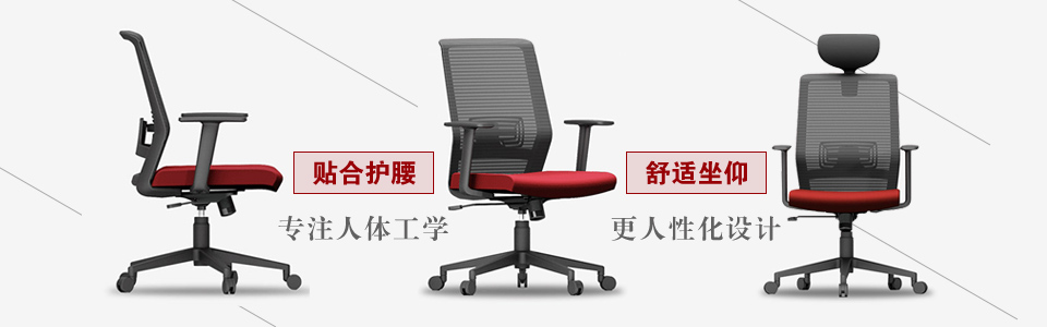 職員辦公椅弓形椅