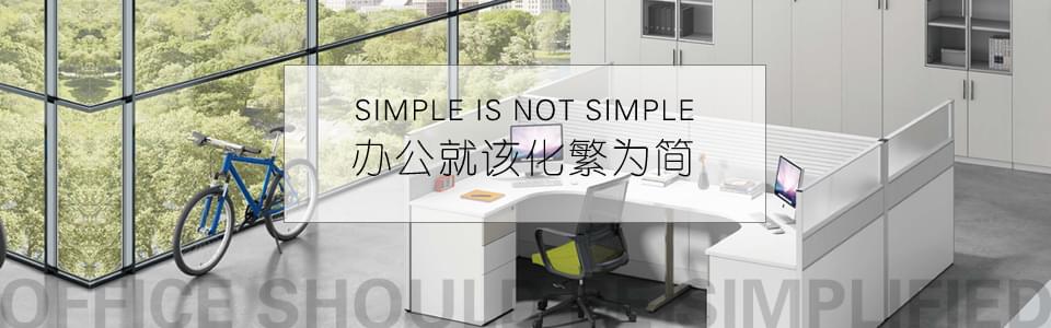 辦公桌職員辦公桌