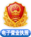 上海工商紅盾網(wǎng)上亮照